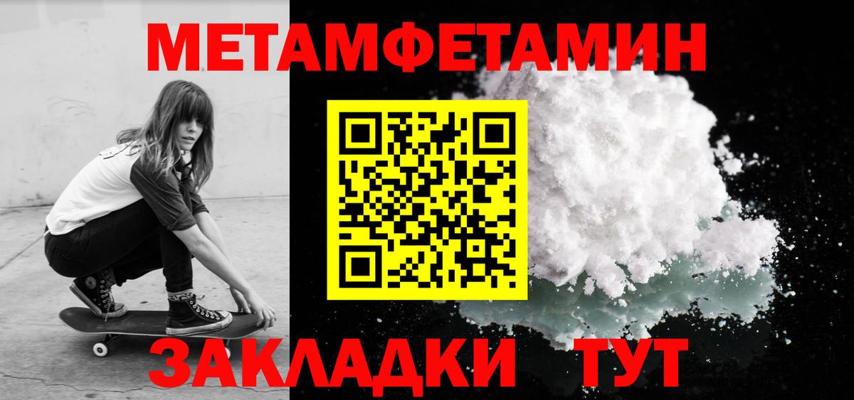 Амфетамин Розовый Кострома