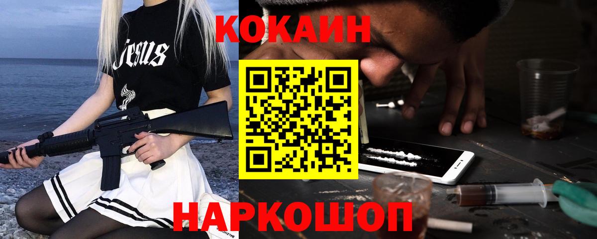 КОКАИН Перу  где купить наркоту  Кокаин  Кострома  КОКАИН 98%  Вход с VPN 