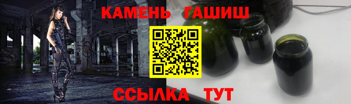 Кострома  ГАШИШ  Вход с VPN  Гашиш гашик  ГАШ hashish 