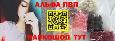 стаф Дубна