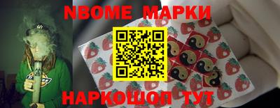 ПСИЛОЦИБИНОВЫЕ ГРИБЫ Донецк