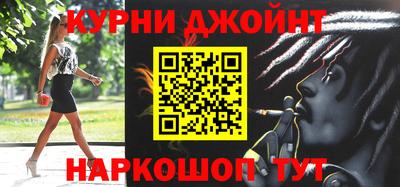ПСИЛОЦИБИНОВЫЕ ГРИБЫ Донецк