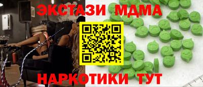 ПСИЛОЦИБИНОВЫЕ ГРИБЫ Донской