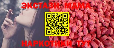 ПСИЛОЦИБИНОВЫЕ ГРИБЫ Донецк