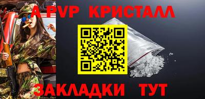 ПСИЛОЦИБИНОВЫЕ ГРИБЫ Донецк