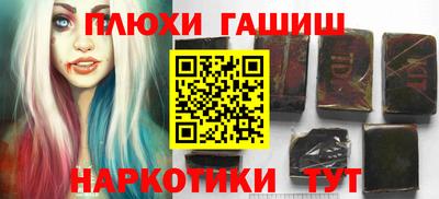 ПСИЛОЦИБИНОВЫЕ ГРИБЫ Донецк