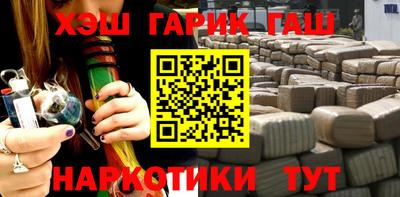 ПСИЛОЦИБИНОВЫЕ ГРИБЫ Донецк