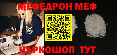 ПСИЛОЦИБИНОВЫЕ ГРИБЫ Донецк