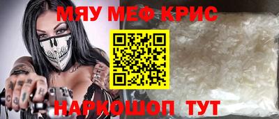 стаф Дубна