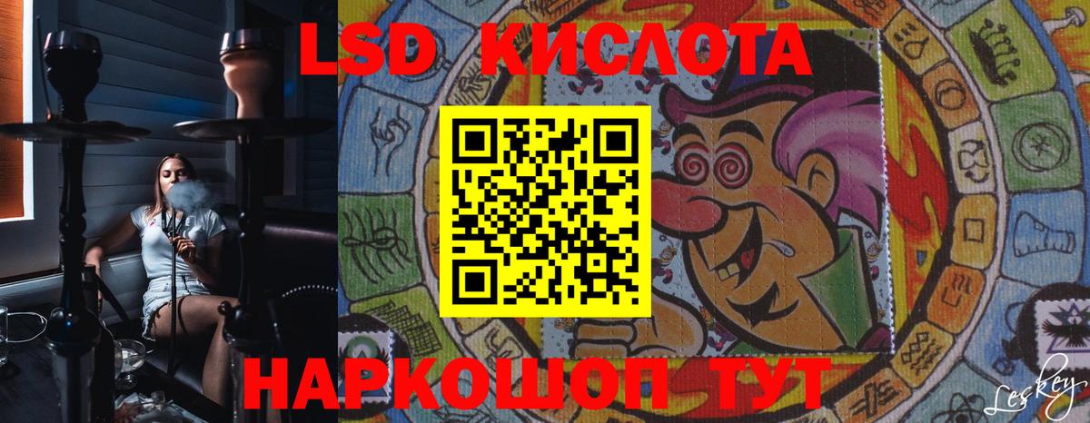 ЛСД экстази ecstasy Кострома