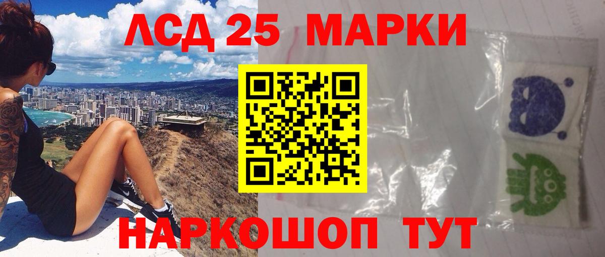 блэк спрут ССЫЛКА  Вход с VPN  Лсд 25 экстази кислота  ЛСД экстази  Кострома  Лсд 25 экстази ecstasy 