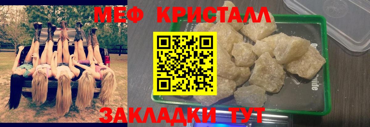 МЯУ-МЯУ VHQ  МЯУ-МЯУ  Кострома  Вход с VPN 