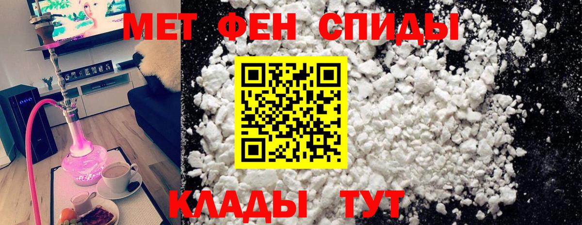 МЕТАМФЕТАМИН винт Кострома