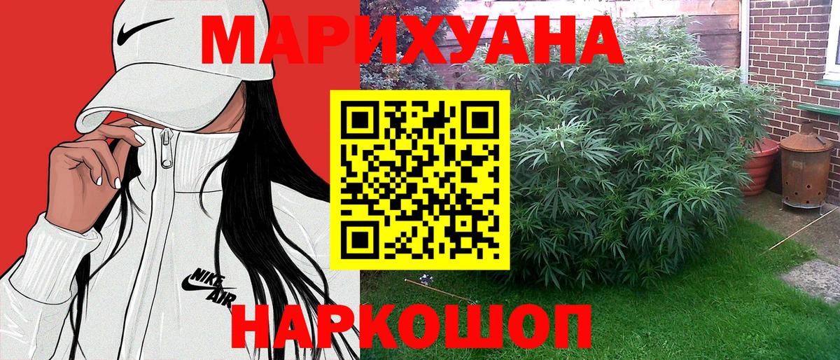 Кострома  Конопля Amnesia  Канабис гибрид  Вход с VPN  Шишки марихуана гибрид 