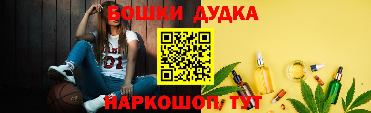 МАРИХУАНА OG Kush Кострома